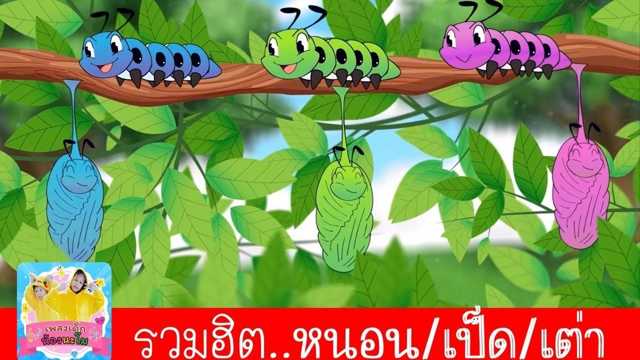 Singing video: ABC song Ant alphabet song Children's music img